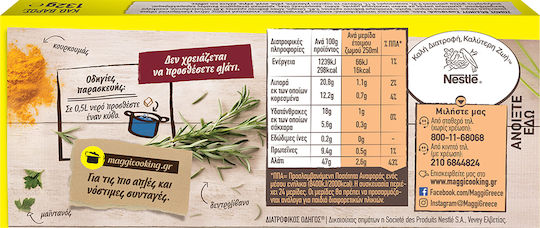 Maggi Κύβοι Μαγειρικής Βοδινό 132gr Συσκευασία των 12