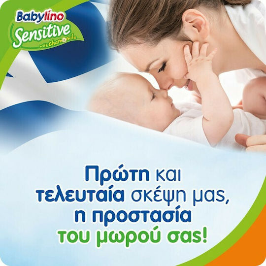 Babylino Scutece Cu Bandă Adezivă Sensitive Nr. 3 Pentru 4-9kg 168 Bucăți