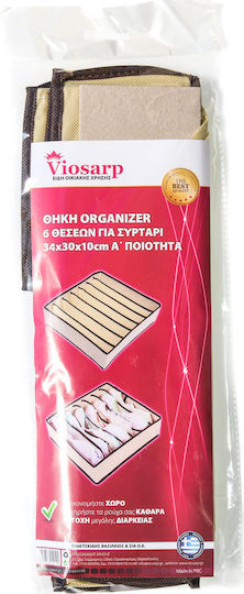 Viosarp Организатор за Чекмеджета в Бежов Цвят 30x34x10см No1033 Viosarp Организатор за Чекмеджета в Бежов Цвят 30x34x10см No1033