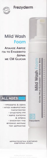 Frezyderm Mild Wash Пяна Почистване Лице 150мл