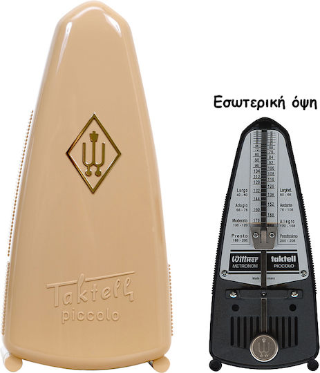 Wittner Metronome Piccolo 830 835 in Beige Color