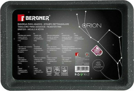 Bergner Orion Ταψί Αλουμινίου 29x41.5cm Bergner Orion Ταψί Αλουμινίου 29x41.5cm