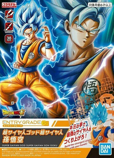 Namco - Bandai Dragon Ball Super: Son Goku Entry Grade Super Saiyan God: Son Goku Entry Grade Super Saiyan God Action Figure