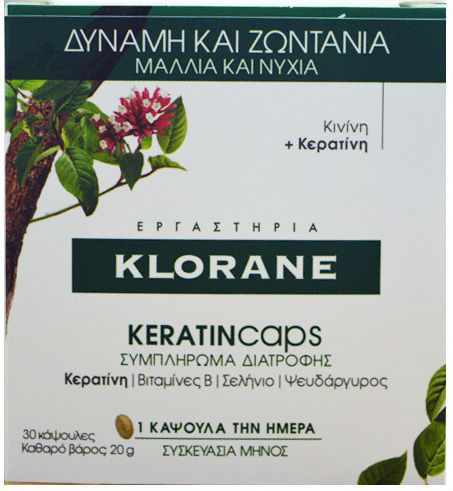 Klorane KeratinCaps Ειδικό Συμπλήρωμα Διατροφής 30 κάψουλες