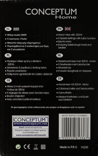 Conceptum CIX-HM001 Μίξερ Χειρός 300W Μαύρο