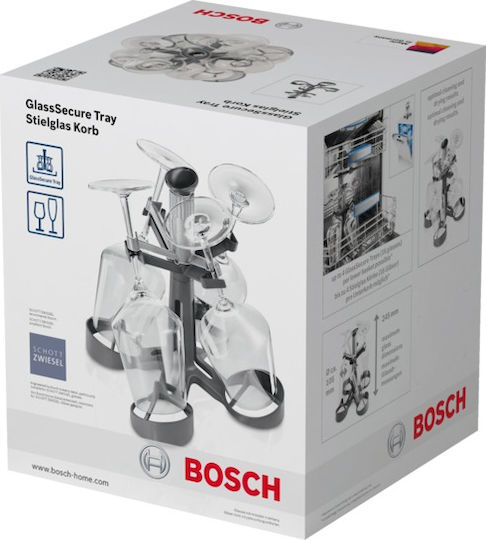 Bosch Ανταλλακτικό Καλάθι Πλυντηρίου Πιάτων