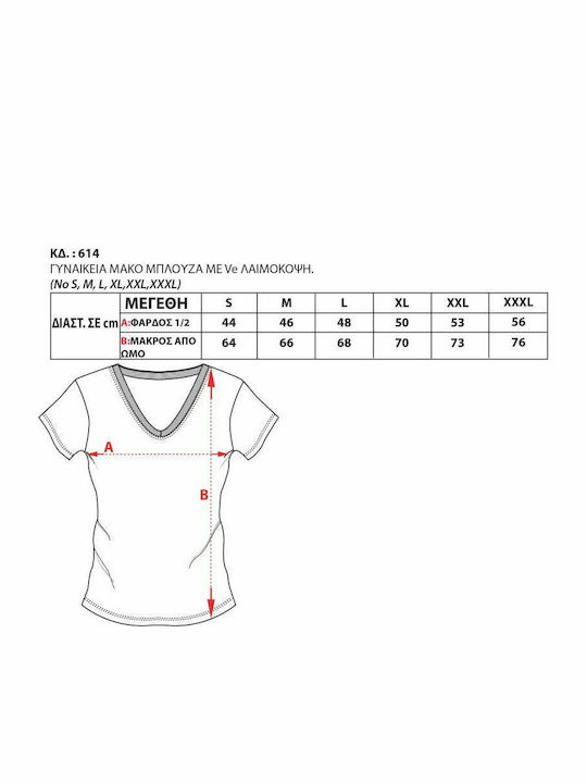 Γυναικείο T-shirt Μαύρο