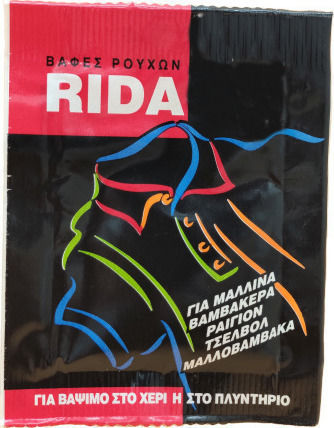 Rida Βαφή Ρούχων