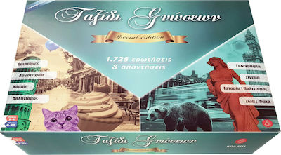 Argy Toys Board Game Ταξίδι Γνώσεων Special Edition for 2-6 Players 8+ Years 0111 (EL)