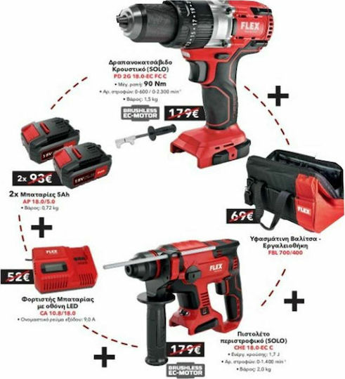 Flex 46694 Σετ Κρουστικό Δραπανοκατσάβιδο & Πιστολέτο 18V με 2 Μπαταρίες 5Ah και Θήκη