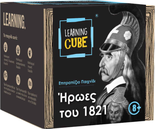 K-Toyz Ήρωες του 1821 Educational Game Knowledge for 8+ years old Years Old