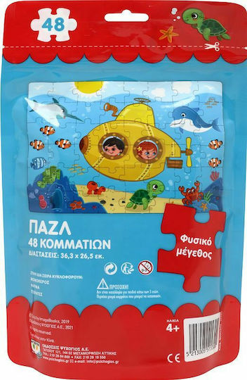Kids Puzzle Ocean for 3++ Years 48pcs PSychogios