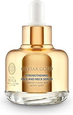 Natura Siberica Gold Serum Προσώπου με Χαβιάρι για Λάμψη 30ml