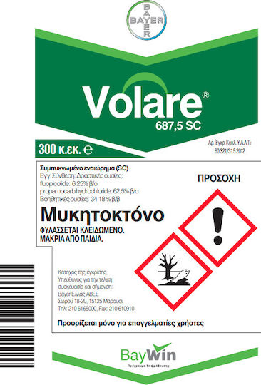 Bayer Volare 687.5 SC Течен Фунгицид 800ml