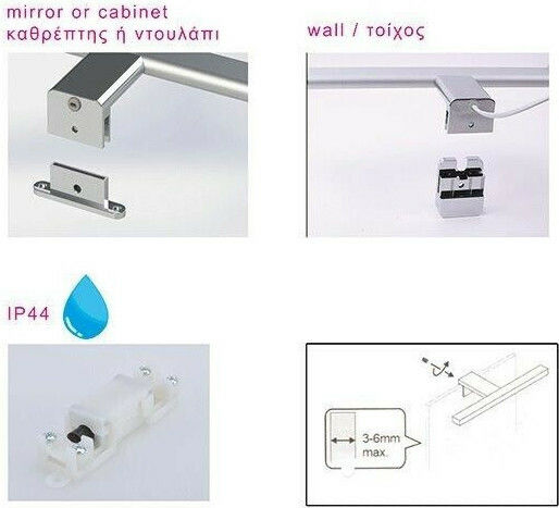 Brand Lamp Bathroom LED Silver 40cm Brand Lamp Bathroom LED Silver 40cm