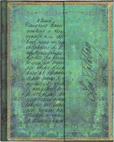 Paperblanks Ultra Тетрадка A4 На райета Зелен