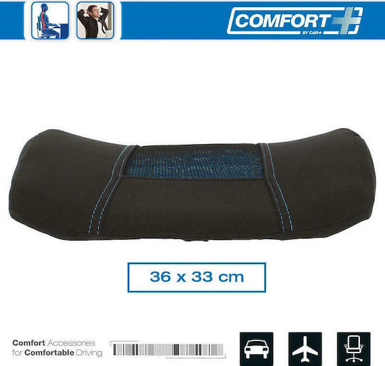 Sumex Ανατομικό / Ορθοπεδικό Μαξιλαράκι Μέσης Memory Foam & Gel RK19019 36x33cm Μαύρο / Μπλε