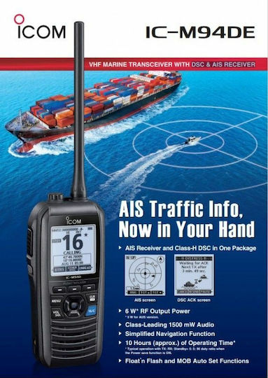 Icom IC-M94DE Funkgerät VHF Marine 6W mit Monochromdisplay