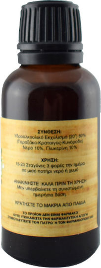 Paramedica Green 30ml