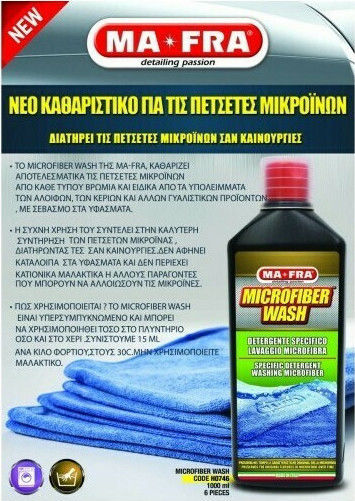 Ma Fra Υγρό Καθαρισμού για Αμάξωμα Microfiber Wash 1lt