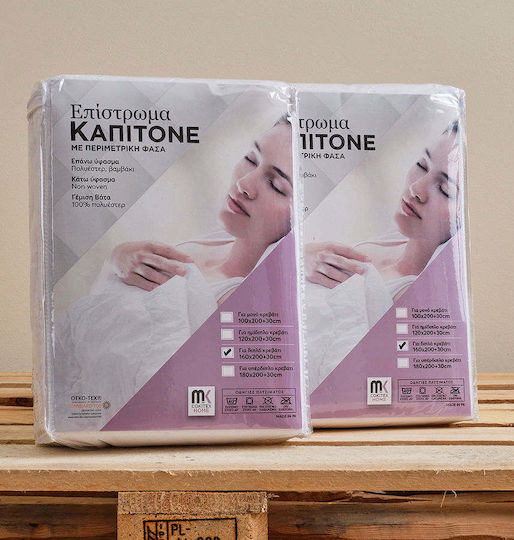 Cokitex Protective Cover Queen with Skirt White 160x200+30cm