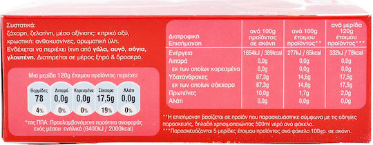 Afoi CHaitoglou Mix for Zele 200gr