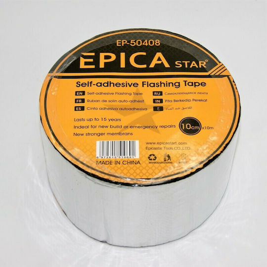 Epica Star Aluminium Ασφαλτόπανο Bitumenmembran Silber mit Aluminiumbeschichtung EP-50408