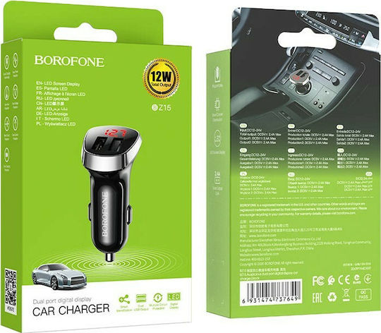 Borofone BZ15 Car Charger 12W 2.4A with Ports: 2xUSB Black Color