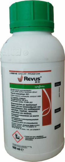 Syngenta Revus 25 SC Υγρό Μυκητοκτόνο 500ml