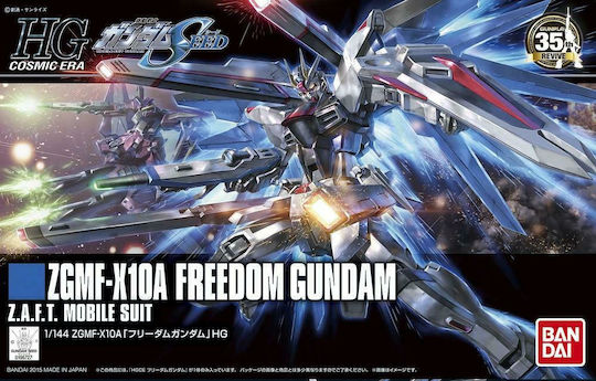 Namco - Bandai Gundam: Freedom ZGMF-X10A Екшън фигура в мащаб 3:24