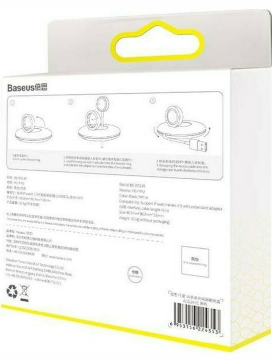 Baseus Charger Holder White