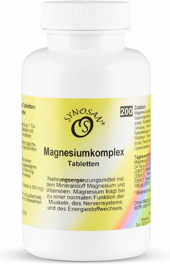 Metapharm Magnesiumkomplex με Βιταμίνη B6 50 ταμπλέτες