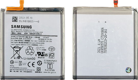 Samsung EB-BG998ABY Bulk Replacement Battery 5000mAh for Samsung Galaxy S21 Ultra G998
