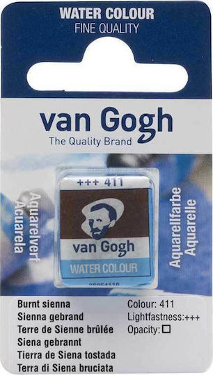 Royal Talens Van Gogh Νερομπογιά Καφέ