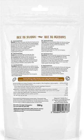 Diet-Food Organic Granola Oats with Cocoa 200gr