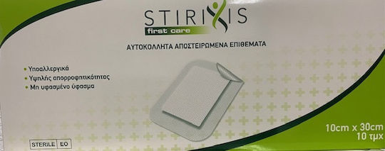 Stirixis Pads Sterilized Plasters 30x10cm 10pcs