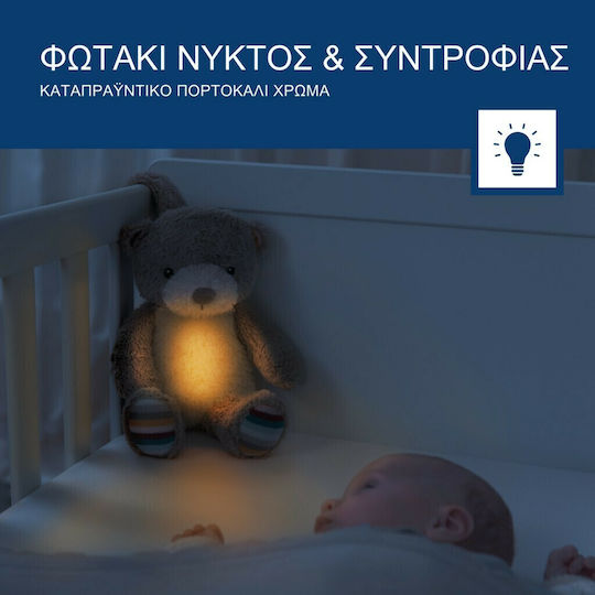 Zazu Sleep Toy Bruno made of Fabric with White Noise and Light for 24++ Months