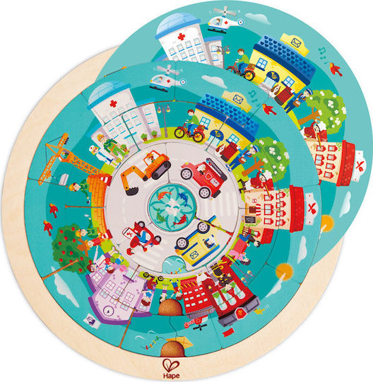 Kids Puzzle Jobs Roundabout for 4+ years old+ Years 20pcs (Various Designs) 1pc Hape