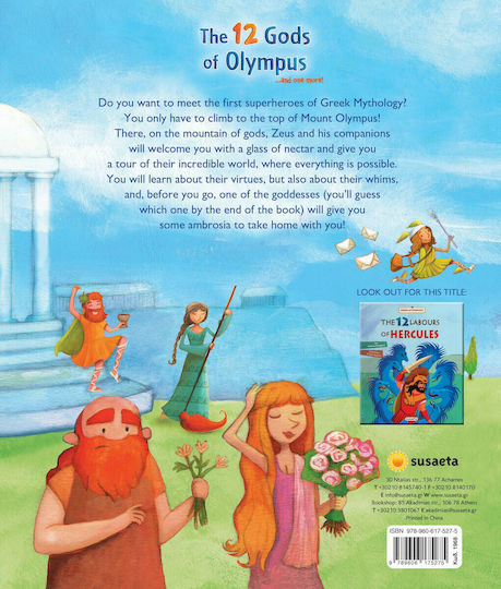 The 12 Gods of Olympus... and one More!