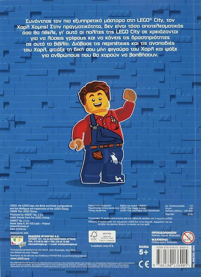Lego City, Mă bucur că am putut ajuta!