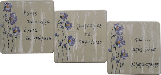 Kapadakis Wood Art Hanging Handmade Triptych 36x2x30cm Kapadakis Wood Art Hanging Handmade Triptych 36x2x30cm