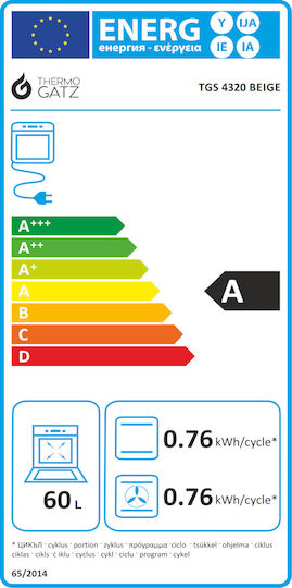 Thermogatz TGS 4320 Κουζίνα 60lt με Εστίες Υγραερίου Π60εκ. Μπεζ Beige