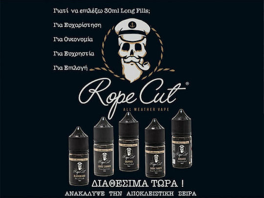 Rope Cut Flavor Shot Arcadia 10ml/30ml 1τμχ Hazelnut