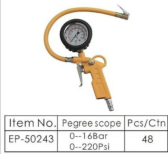 Epica Star Air Pressure Gauge with Tyre Inflator Pistol EP-50243