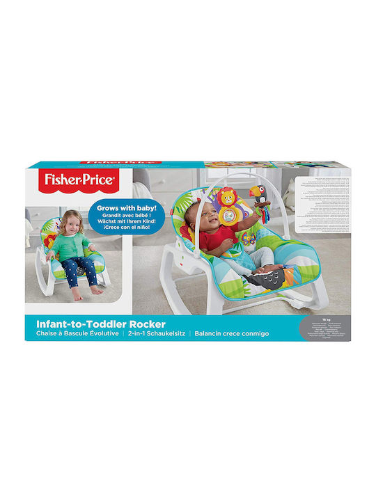 Fisher Price Relax Μωρού Κούνια Infant To Toddler Lion με Δόνηση για Παιδί έως 18kg