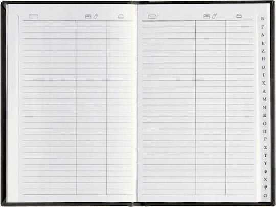 THeofylaktos Arizona Phone Directory 128 Pages Red 14.5x20.5cm