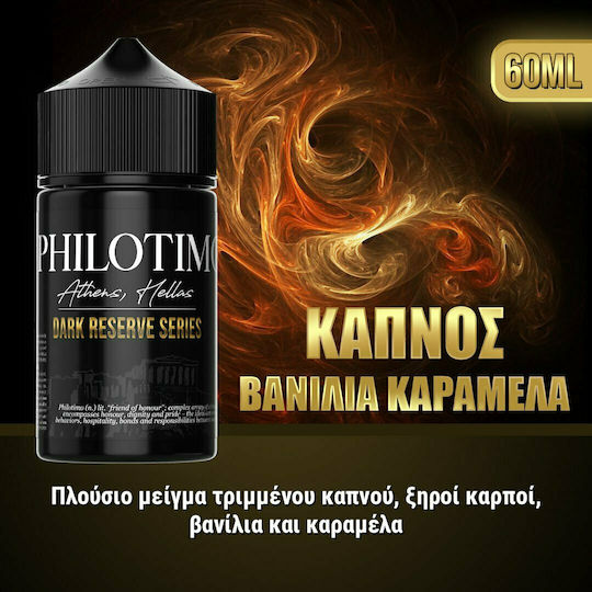 Philotimo Ароматен изстрел Dark Reserve Series Тютюн Ванилия Карамел 30мл/60мл 1бр