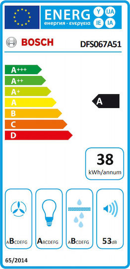 Bosch Συρόμενος Απορροφητήρας 60cm Inox