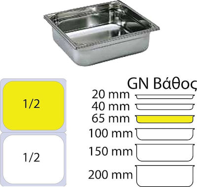 GTSA Stainless Steel Gastronorm GN1/2 H65mm