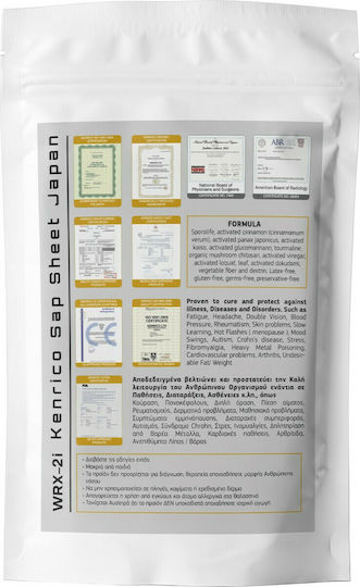 Kenrico Detoxi Foot Pads TG-1i for Detox 10 Pieces